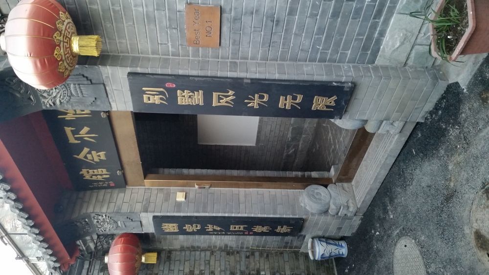 Tiananmen Best Year Courtyard Hotel Peking Exterior foto